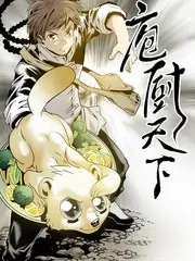 动画电影星屑回收站海报