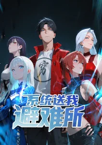 经典动画电影你的名字海报